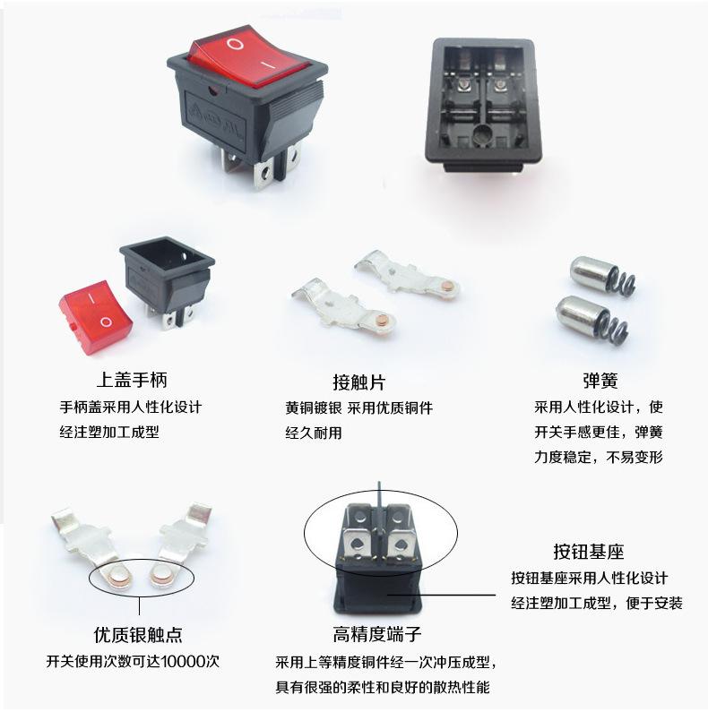 高品質(zhì)kcd1船型開(kāi)關(guān) 兩檔兩腳21*15mm方形翹板開(kāi)關(guān) ul/ce/kc認(rèn)證-阿里