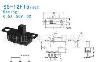 供應低價0庫存積壓的撥動開關，確保電工電氣產品高效流轉